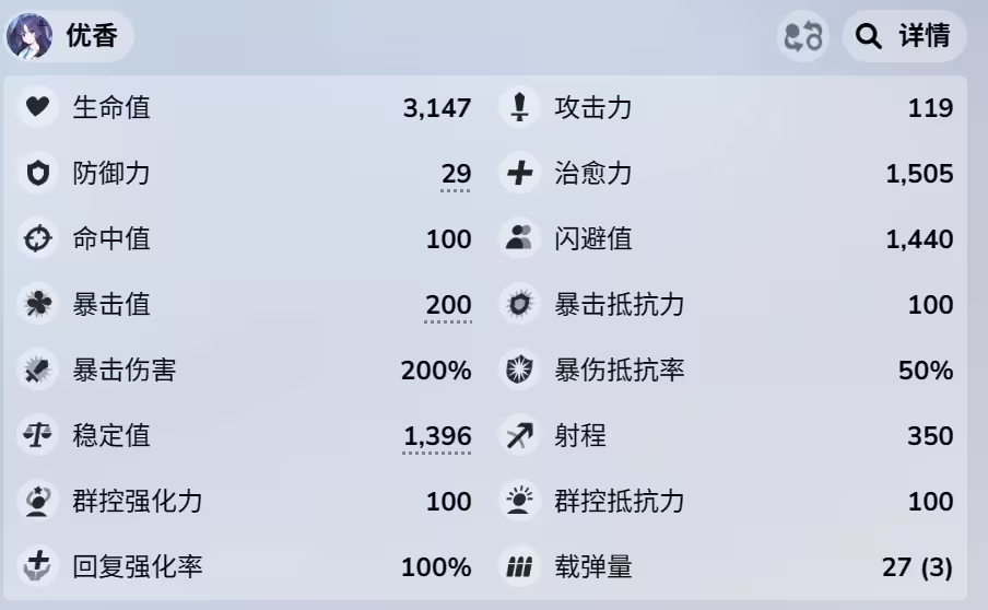 1-1的优香面板 1-1的优香面板